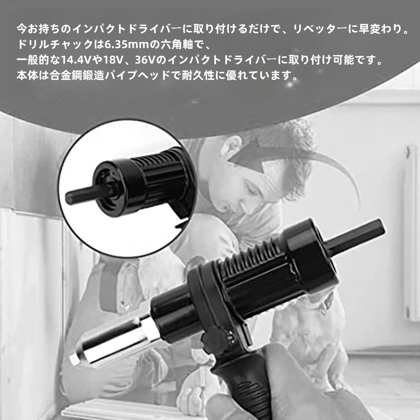 リベッター工具 リベットガン ナットガン ナットリベッター 電動