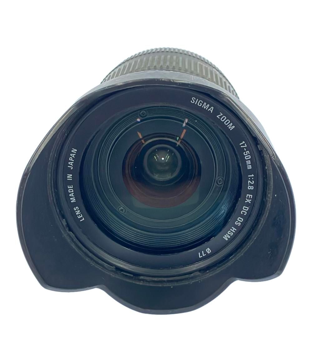 訳あり シグマ 交換用レンズ 17-50mm F2.8 EX DC OS HSM ニコン用