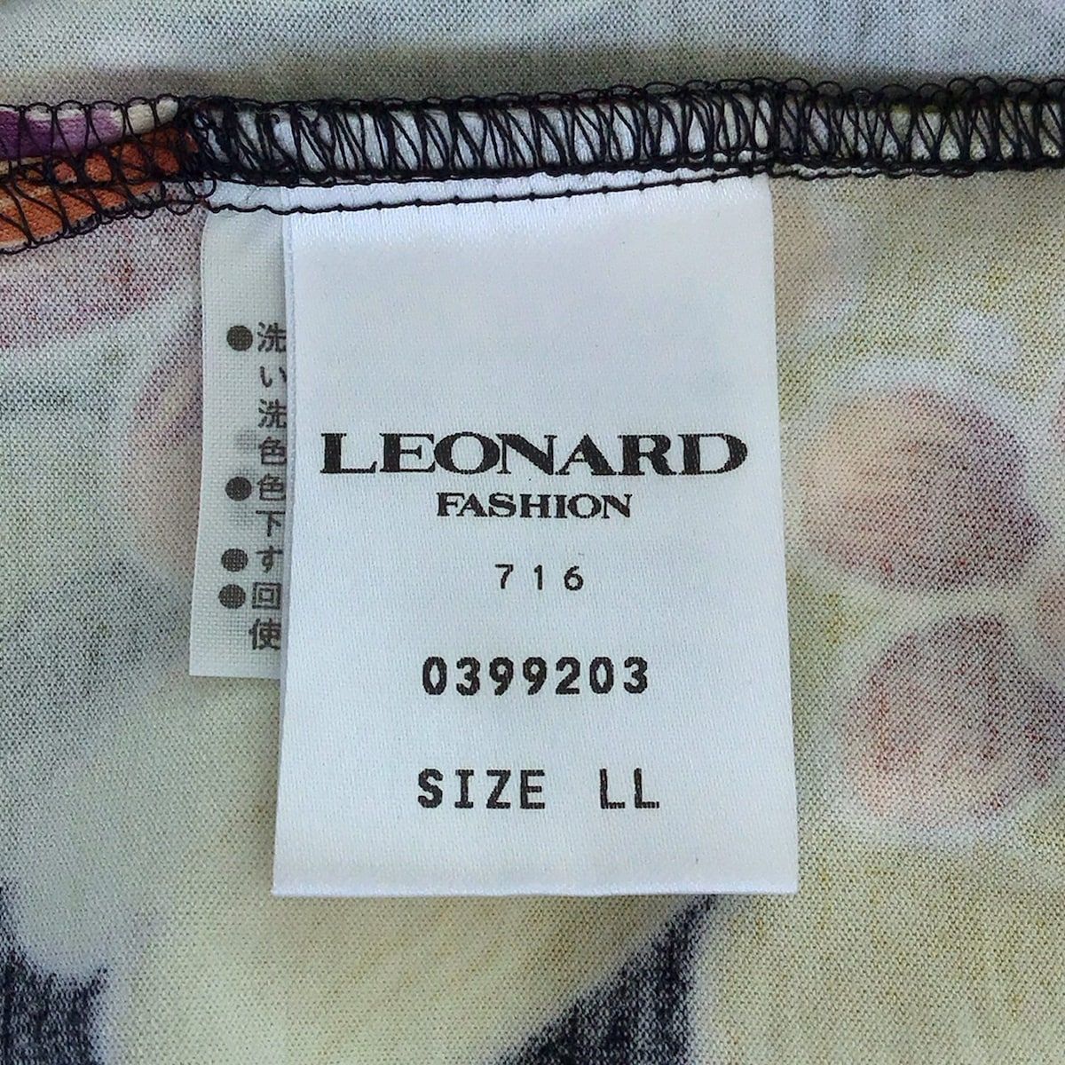 LEONARD レオナール