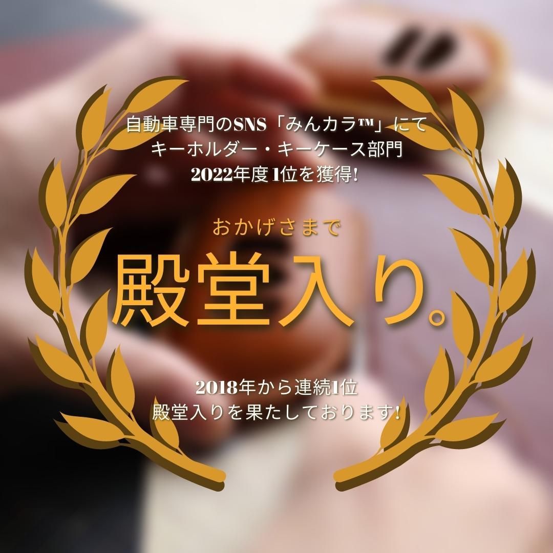 ティファニー　トヨタ　コラボ　キーケース　キーホルダー　レザー　希少　新品　美品 2025年最新】ティファニー キーケースの人気アイテム - メルカリ