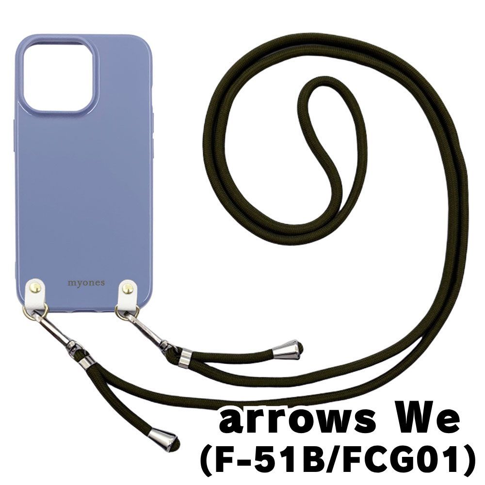 新品未使用】arrows We F-51B FCG01 アローズウィー ケース(くすみ