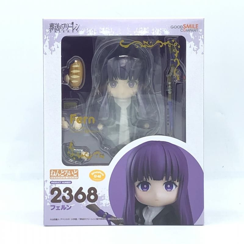 【中古】S未開封)ねんどろいど フェルン[10]