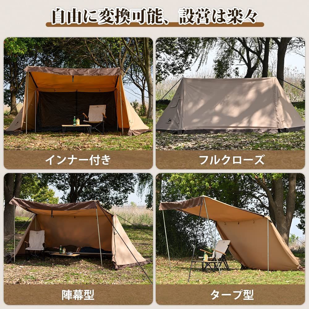 パップテント TOMOUNT 未使用 ローチェア イス キャンプ セット 【公式