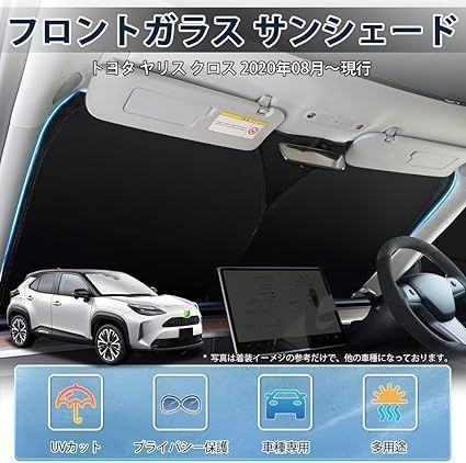 トヨタ ヤリス