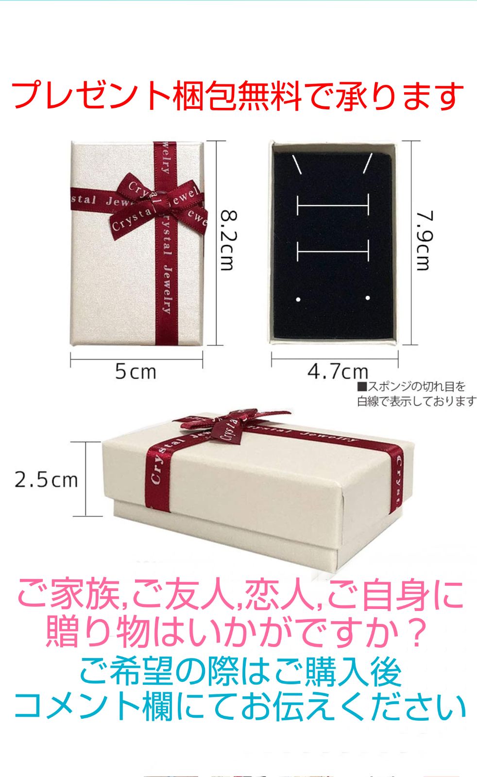 家紋 改