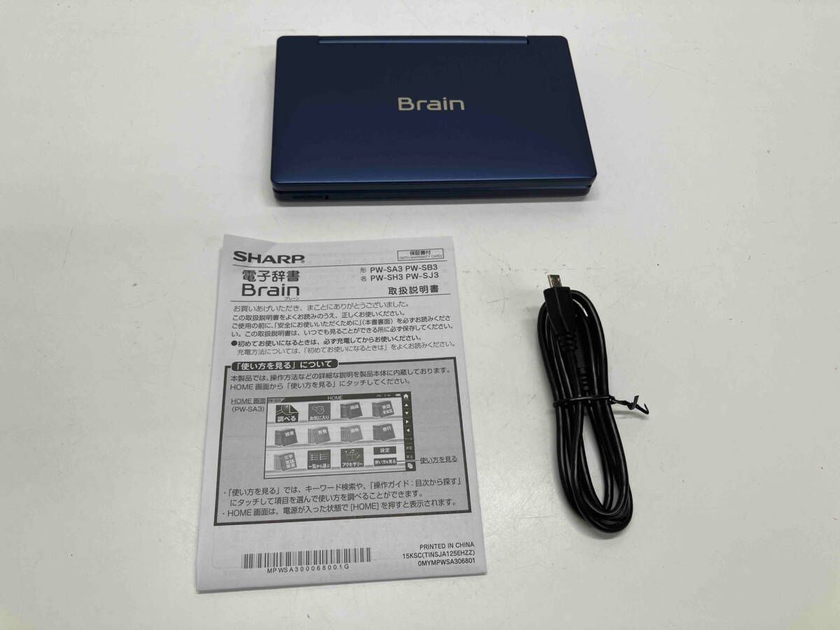 電子辞書　Brain PW-SB3 美品　ビジネスマンに‼︎ Amazon | シャープ カラ―電子辞書 Brain 大学生・ビジネスモデル
