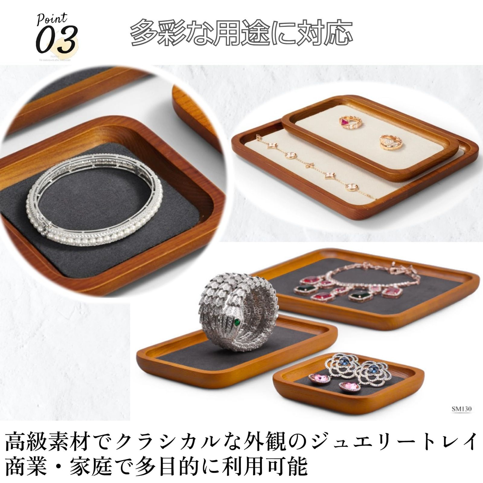 merrytime ジュエリートレー アクセサリートレー リング 指輪 木製