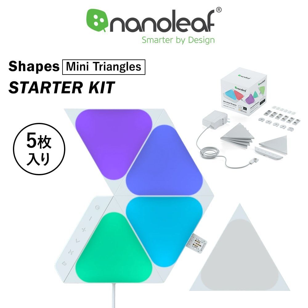 Nanoleaf ナノリーフ Shapes Mini Triangles シェイプス ミニ 