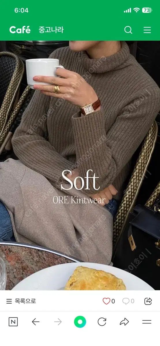  オア ore ホールガーメント ホルターネック ニット ブラック 長袖 ニット セーター