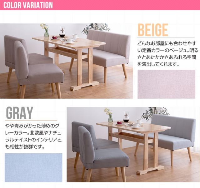 ダイニング4点セット テーブル