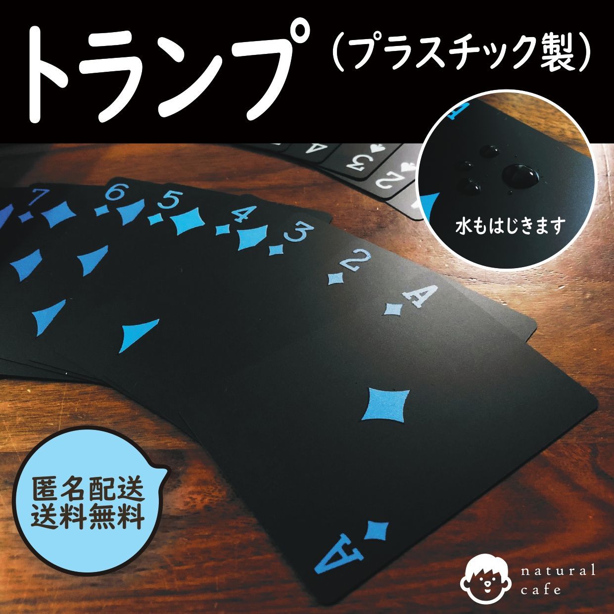 新品】トランプ（プラスチック） カードゲーム - メルカリ