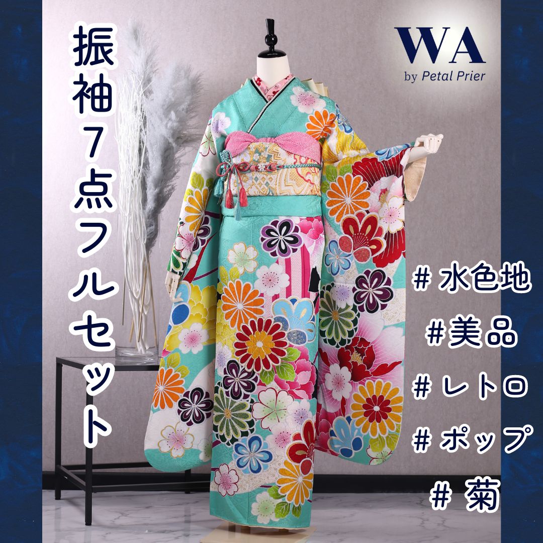 振袖セットM.Lサイズ、7点セット送料込みメルカリ便 楽天市場】【中古】振袖 7点フルセット LLサイズ 振袖セット 振袖フル