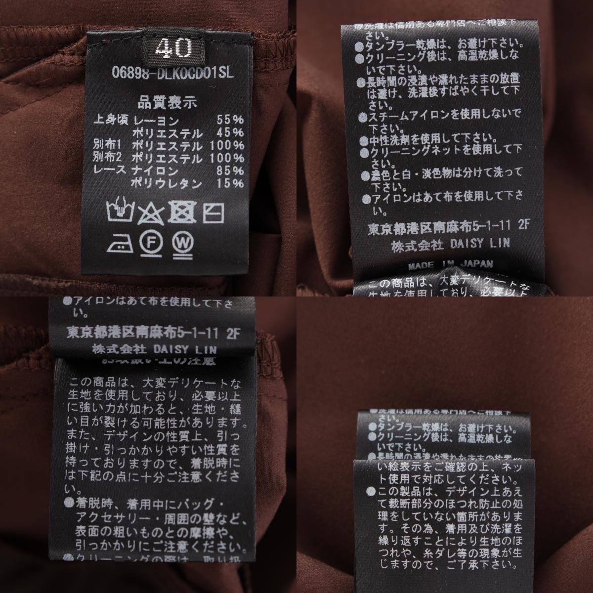 Dress パーフェクドレス