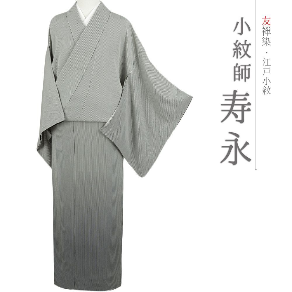 川端龍子 「鶴」 水墨画 落款印付き 2025年最新】Yahoo!オークション