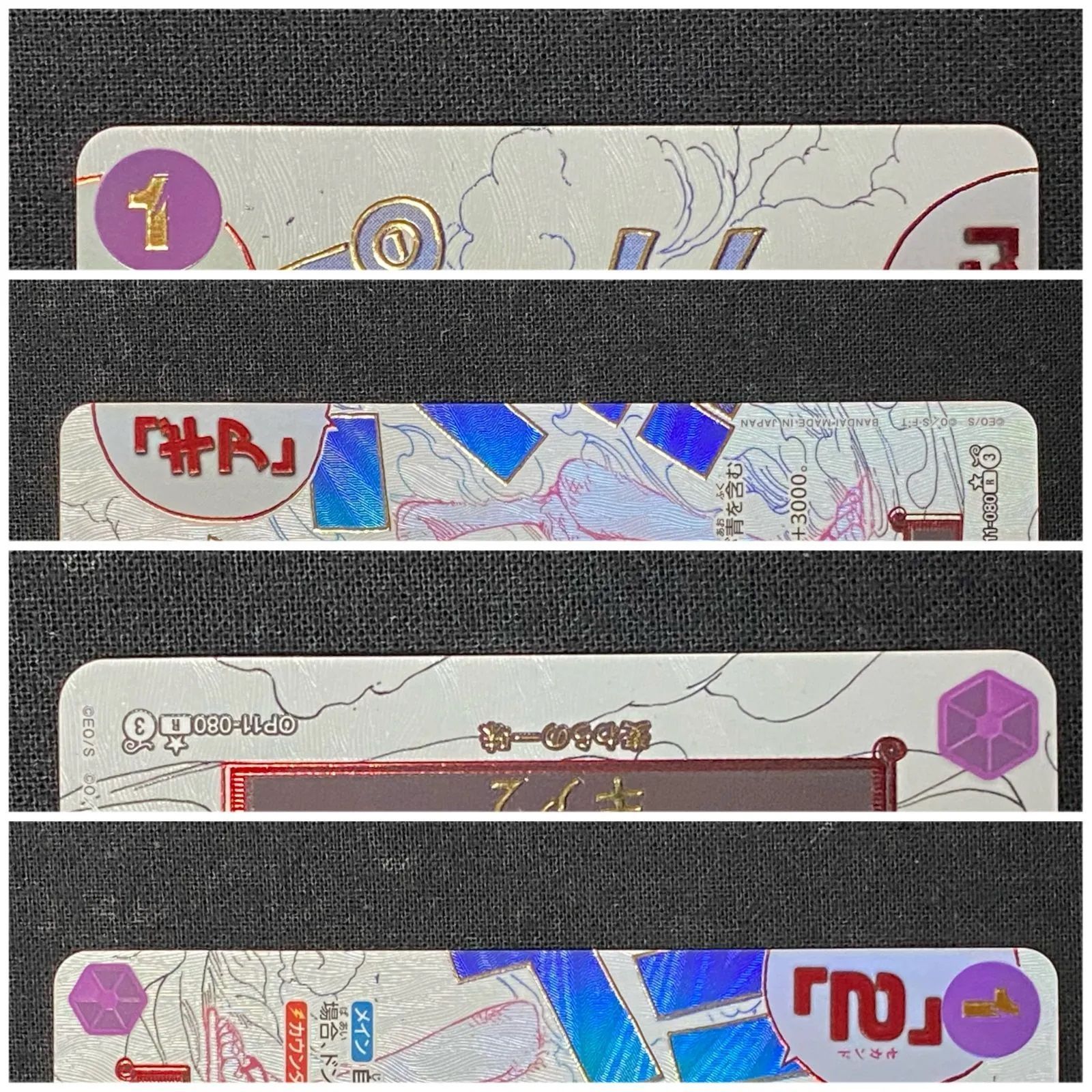 OP06/118P2 ロロノア・ゾロ コミパラ コミックパラレル PSA10 むつ52