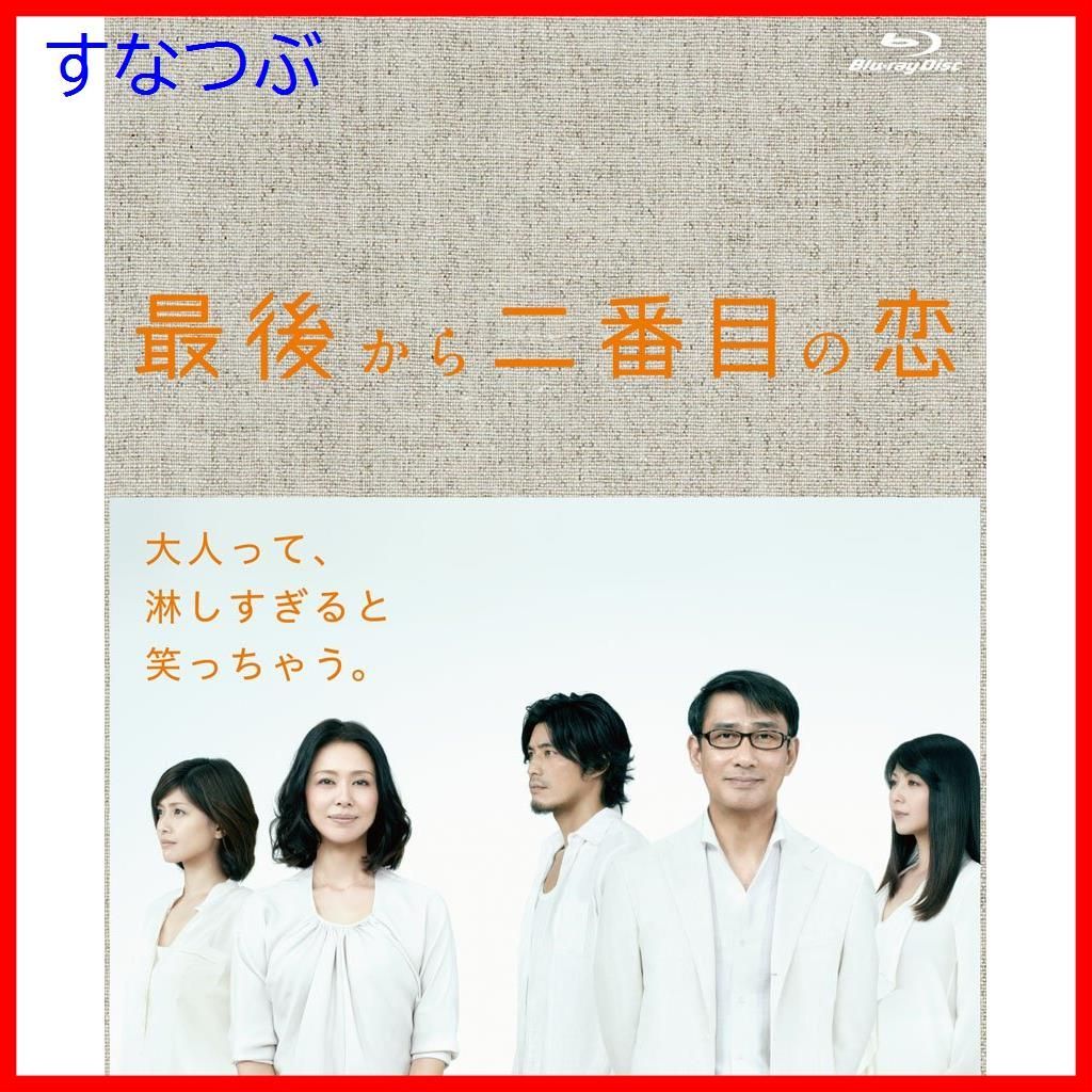 Amazon.co.jp: 【Amazon.co.jp限定】NICE FLIGHT! Blu-ray BOX