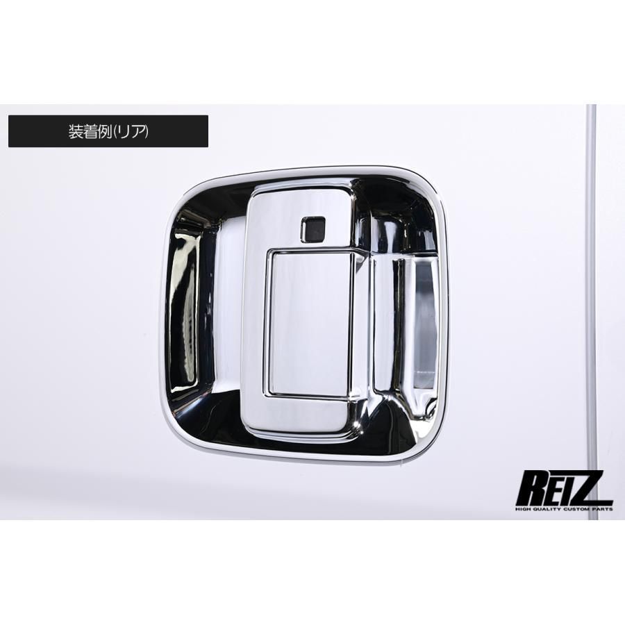 S700系 アトレー ハイゼットカーゴ アウトサイド ドアハンドルカバー