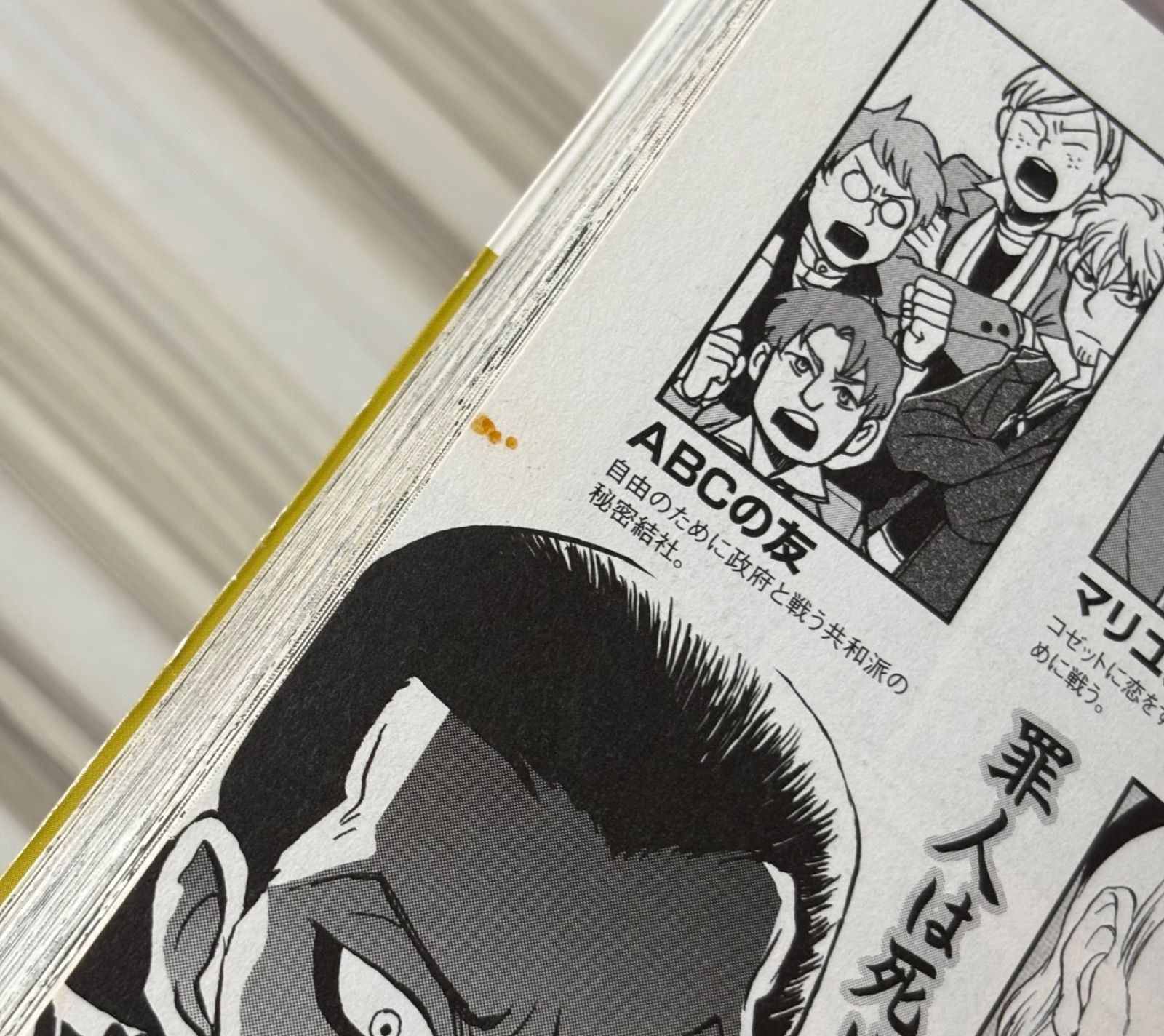 マンガで読破 83冊セット イーストプレス 良品・送料込】まんがで読破 20冊セット イースト・プレス
