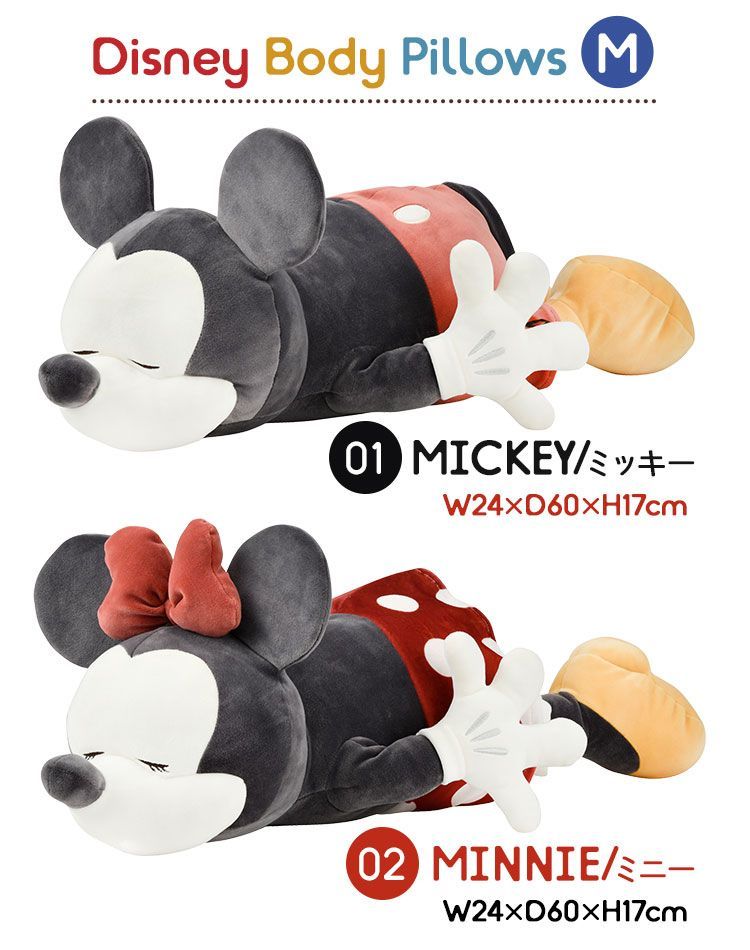 抱き枕 ぬいぐるみ スティッチ ロッツォ ベイマックス