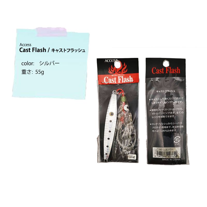 お値下げ！めちゃくちゃお値打ち　トンジギ・ジグ 250g〜550gまとめ売り 激安ジグを買ってみた！ライトショアジギング初心者におすすめ