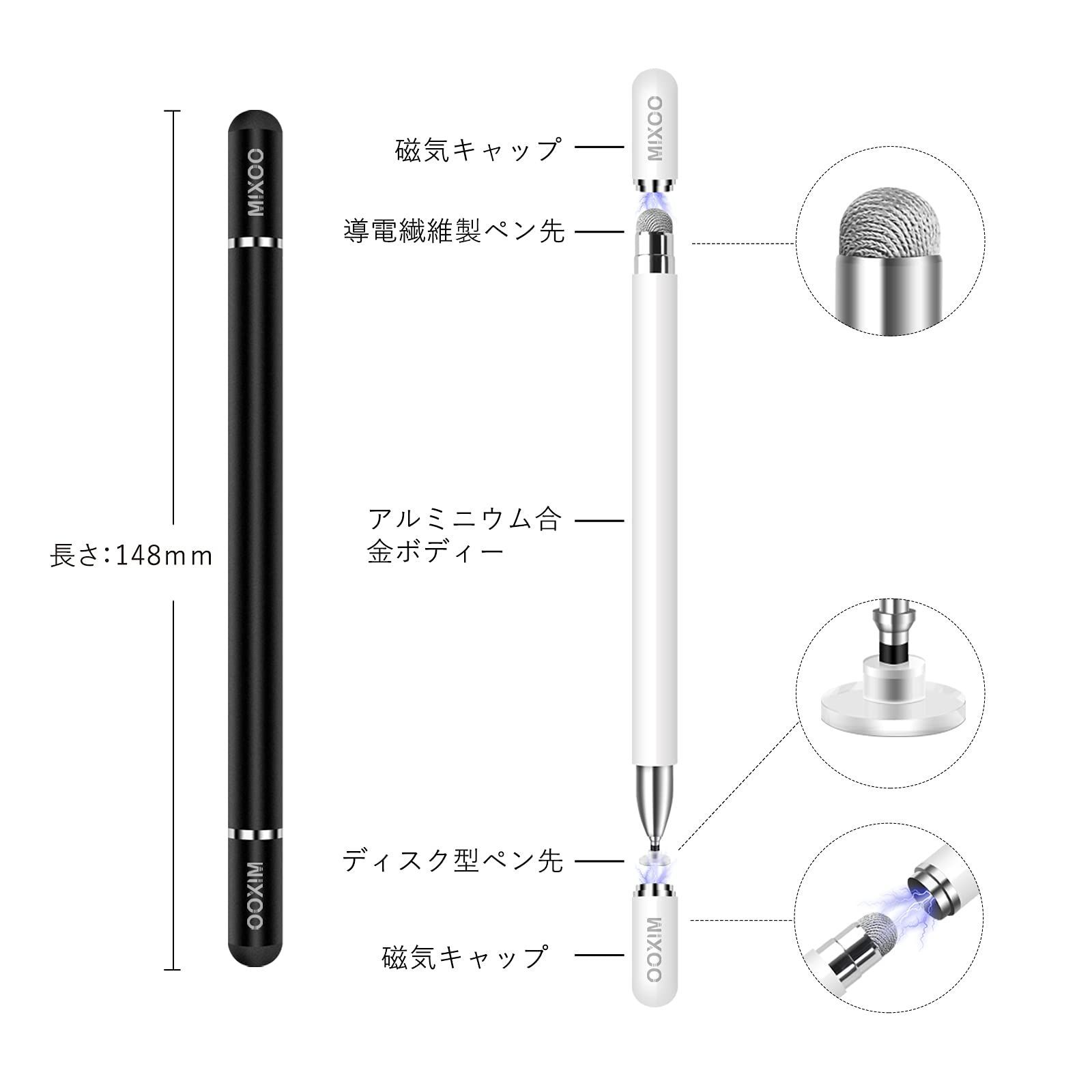 メルカリShops - 【新着商品】Mixoo スタイラスペン タッチペン 2本セット黒/白 2Wayモ