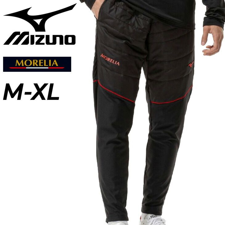 ミズノ ロングパンツ メンズ mizuno MORELIA モレリア ハイブリッドトレーニングパンツ 中綿入り スリムフィット 長ズボン 吸湿発熱 サッカー スポーツウェア ボトムス ずぼん 男女兼用 服 |P2MFC503