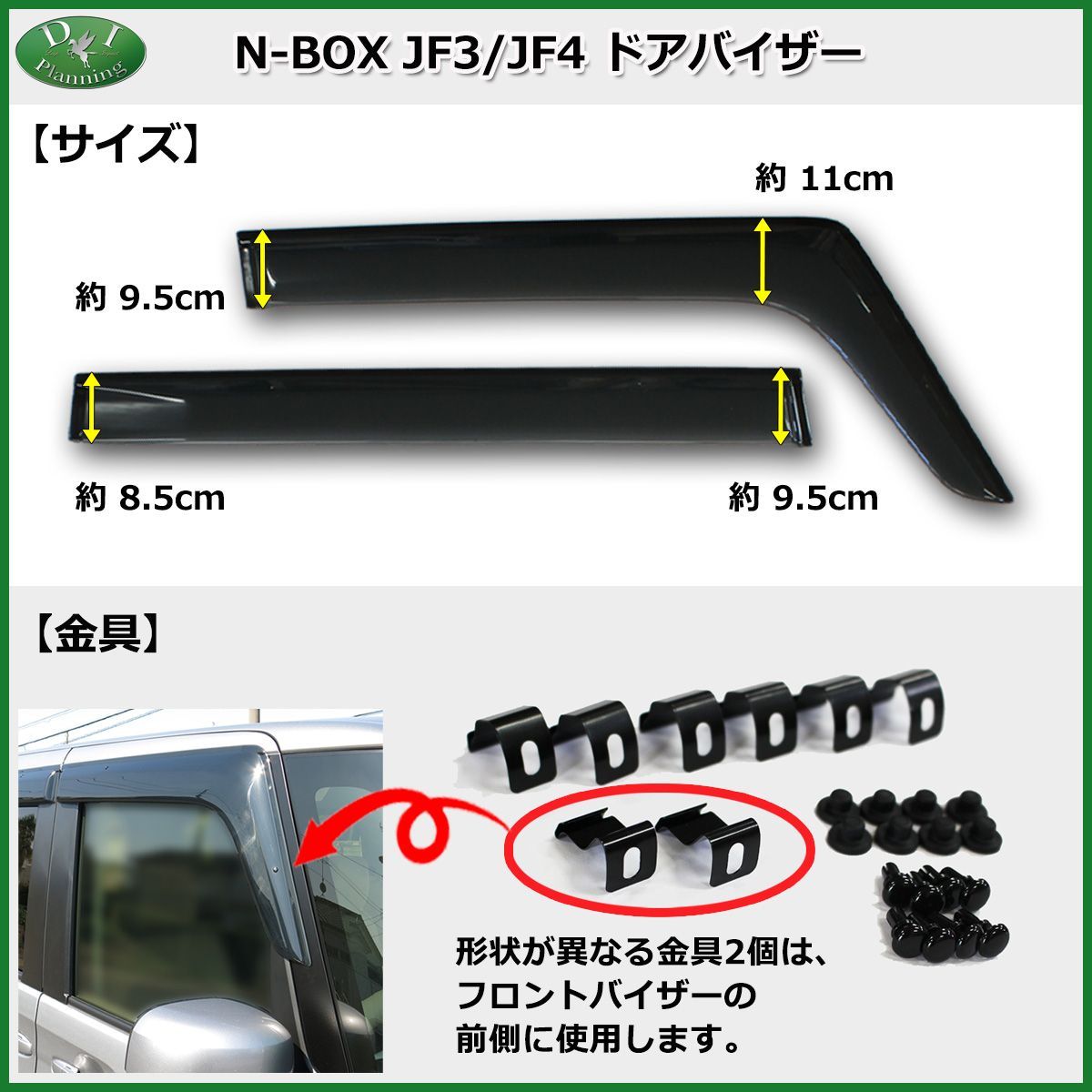 N-BOX NBOX JF3,4系 フロア＆ラゲッジ＆バイザー DX 社外新品 - メルカリ