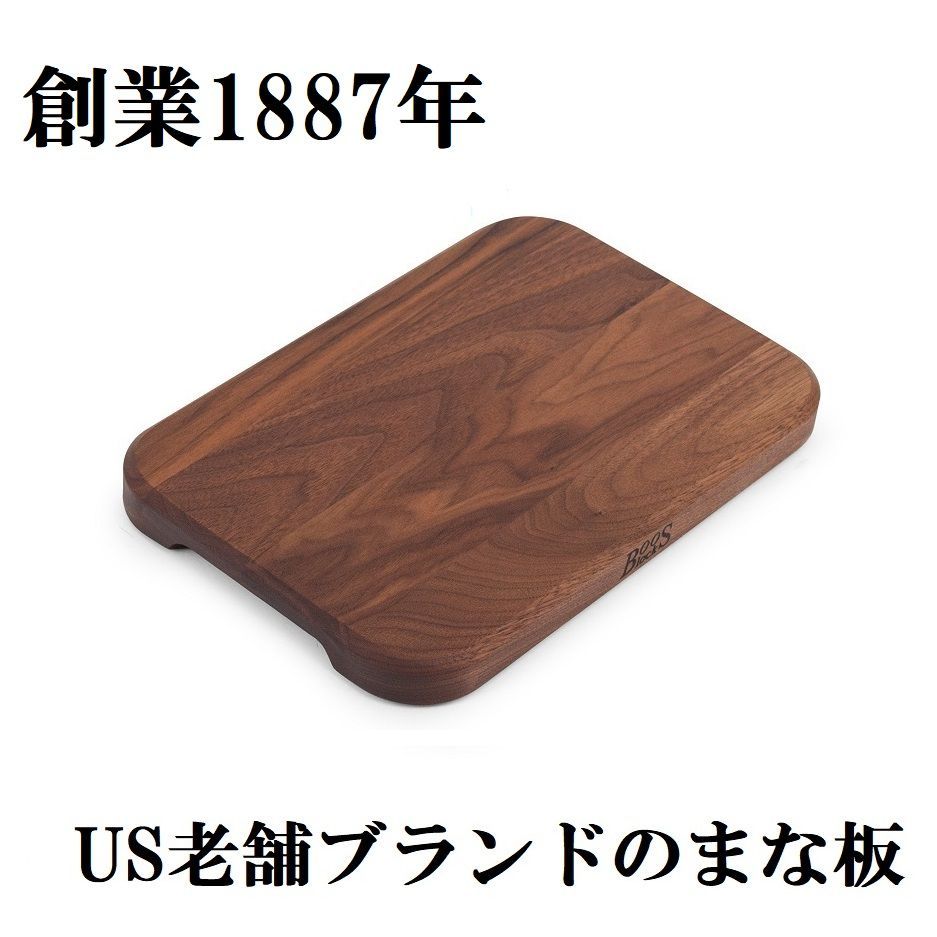John Boos ジョンブース まな板 木製 カッティングボード CB4C-W120801