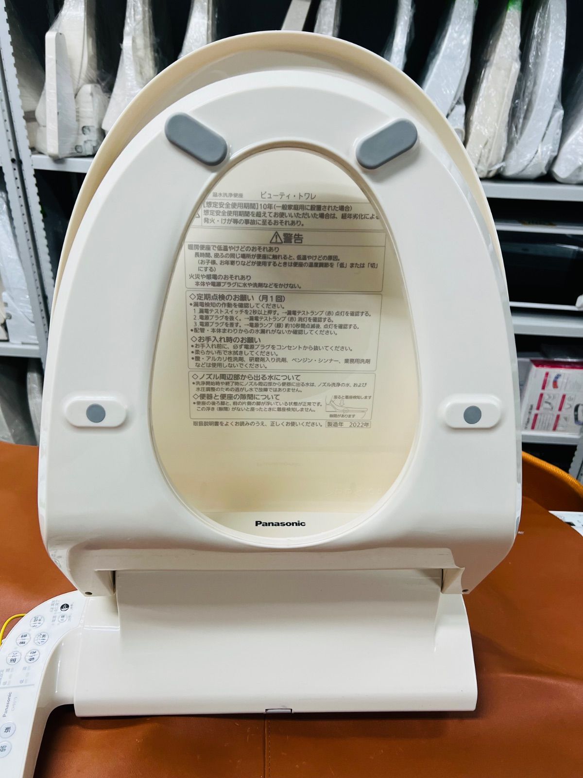 パナソニック⭐️温水洗浄便座 便座　　 ウォシュレット　2022年製 Panasonic温水洗浄便座2022年製 【公式通販】