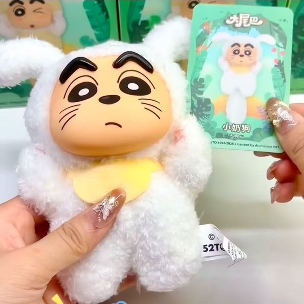 52toys クレヨンしんちゃん大尻尾 シリーズ ぬいぐるみ