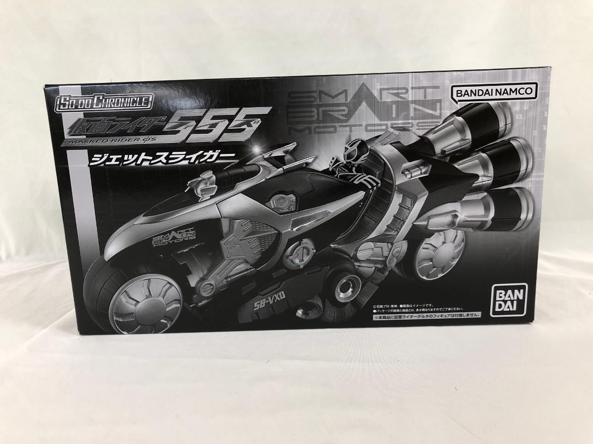 未開封 SO-DO CHRONICLE 仮面ライダー555 ジェットストライカー SO-DO CHRONICLE 仮面ライダー555 ジェットスライガー