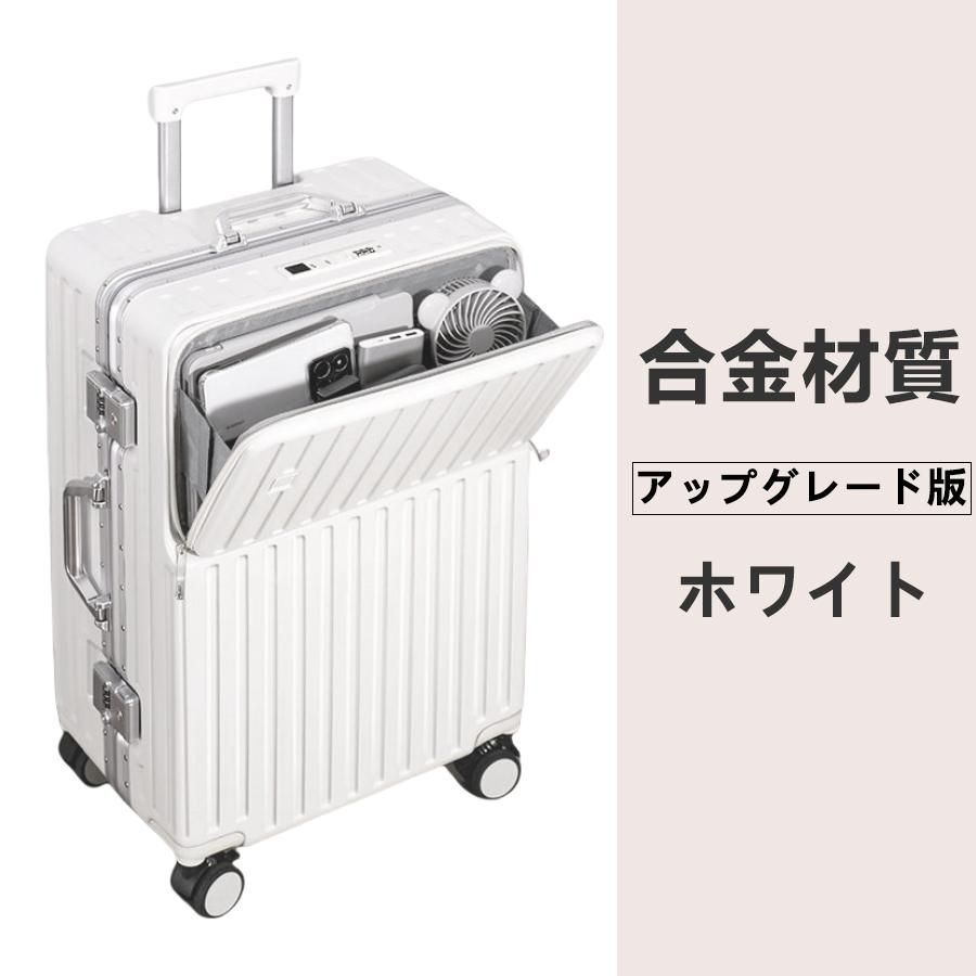 機内持ち込み