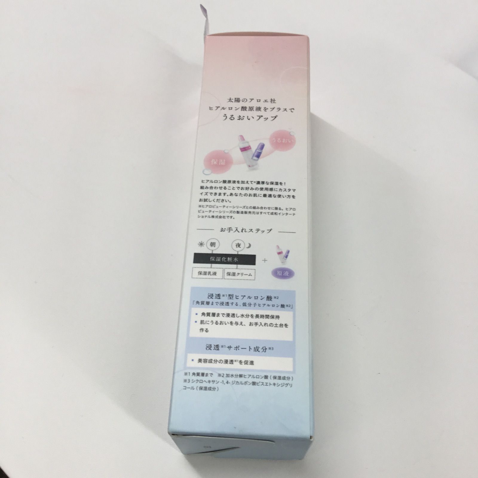 150ml モイストリペアエッセンス