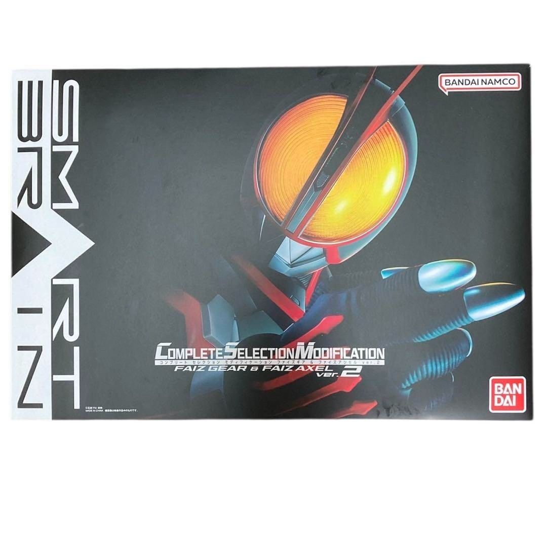 CSM ファイズギア-ファイズアクセル ver.2 仮面ライダー555 nn