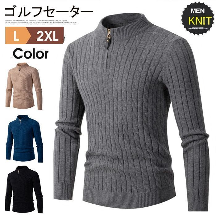 【新品未使用】ラッセルノ ゴルフ セーター メンズ サイズ5 楽天市場】ラッセルノ（シャツ・ポロシャツ｜メンズウェア