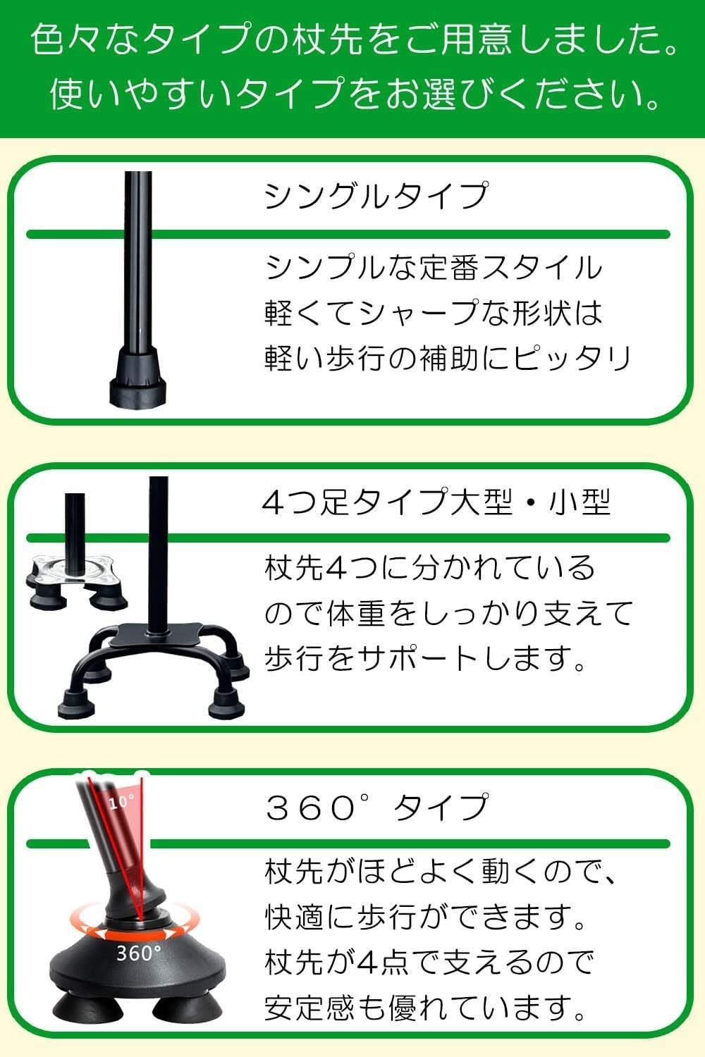 MGC 杖 介護杖 松葉杖 多機能 LEDライト 選べる杖先 転倒時アラーム機能 伸縮式 4点杖 4点 4本足 ゴム足 男性用 女性用 高齢者 自立 スティック 歩行器 介護用品 歩行補助 室内   シングル+自動警報