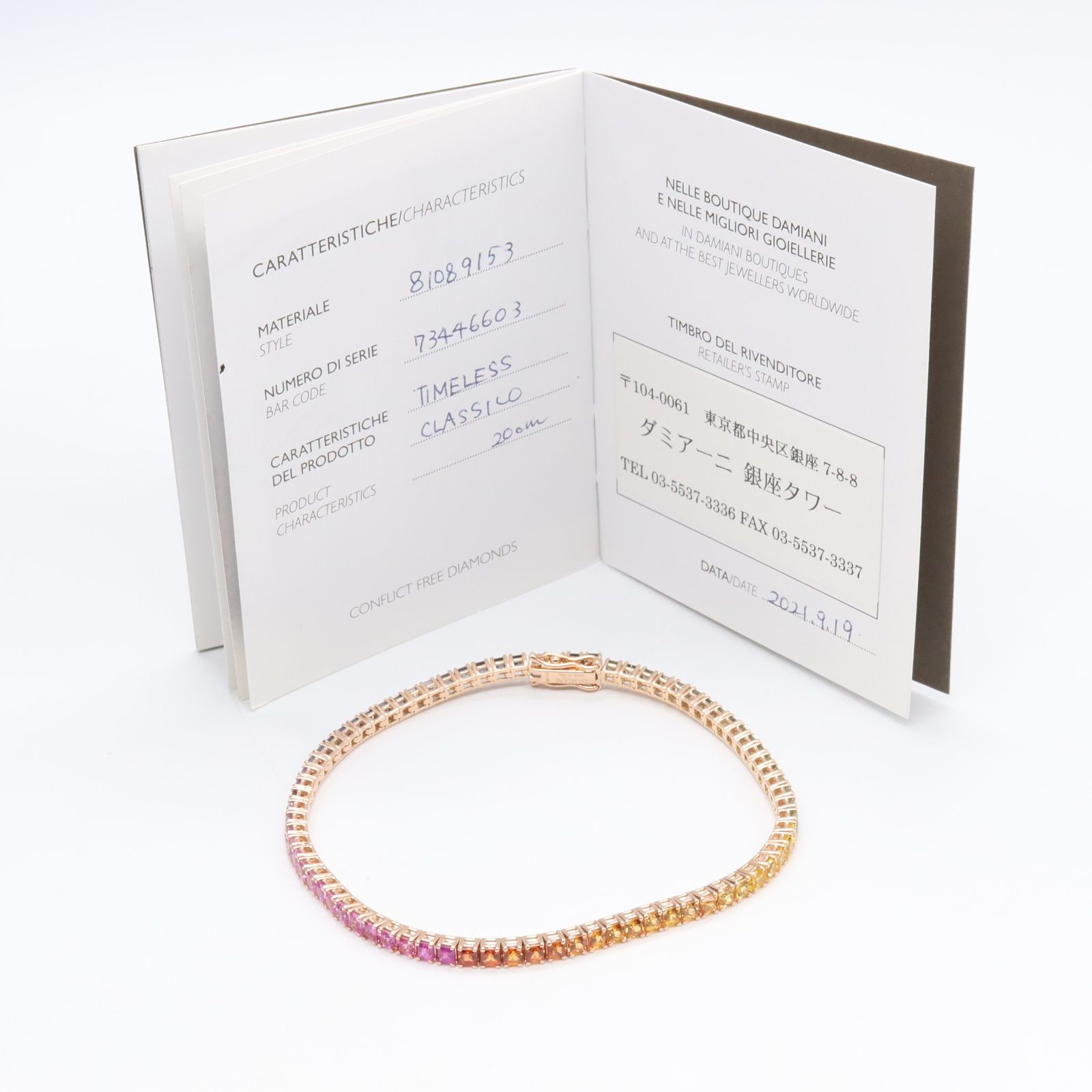 ダミアーニ Damiani ブレスレット ルーチェ タイムレス