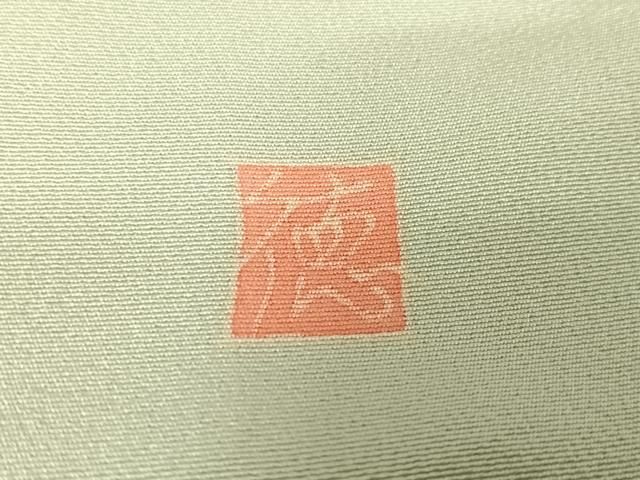 平和屋着物○本加賀友禅作家 野崎徳勝 訪問着 鴛鴦枝花文 正絹 逸品