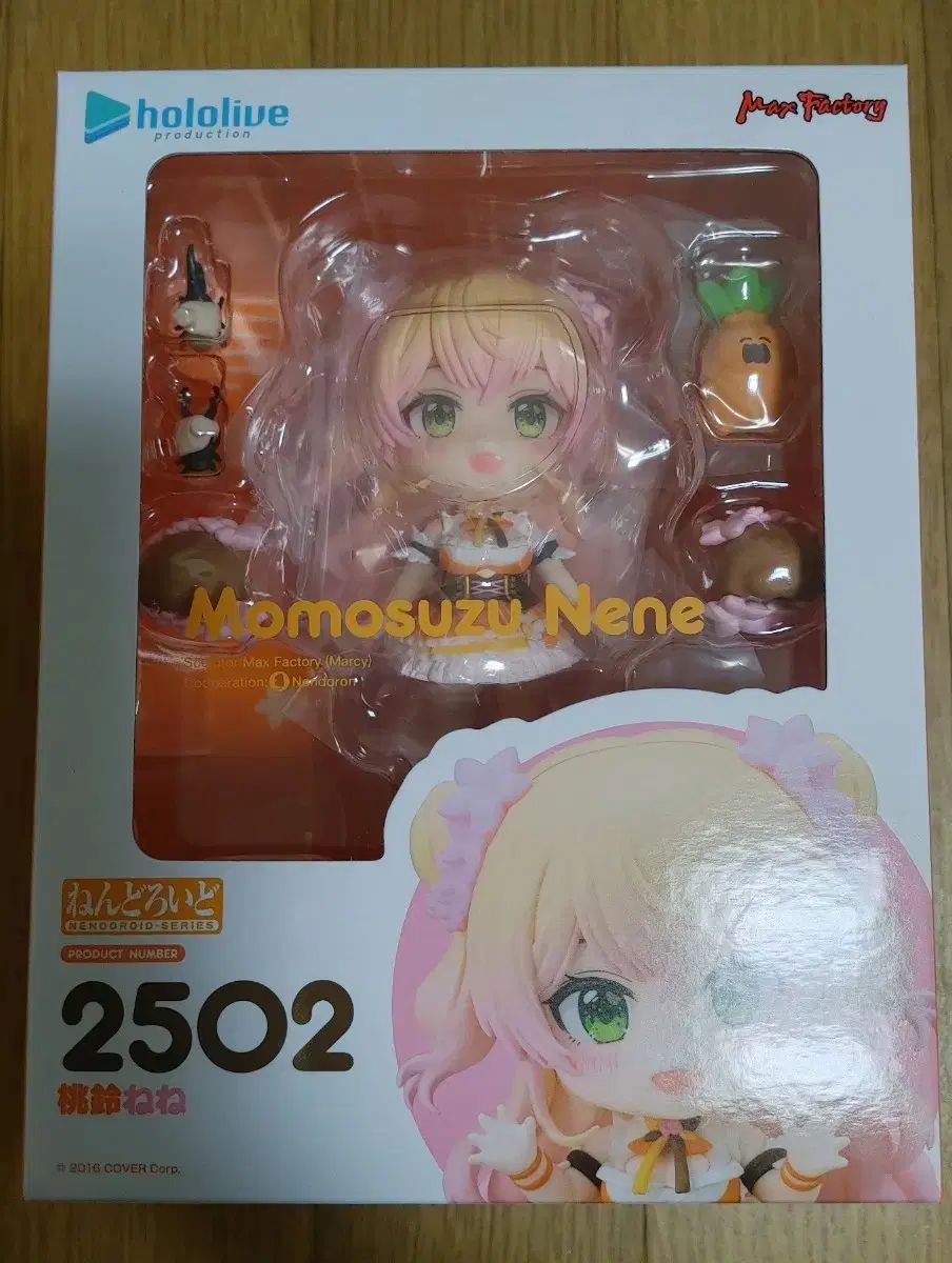 【雷市場（ポンジャン）商品韓国直送】 未開封 ねんどろいど ももすず ねね 2502 ホロライブ