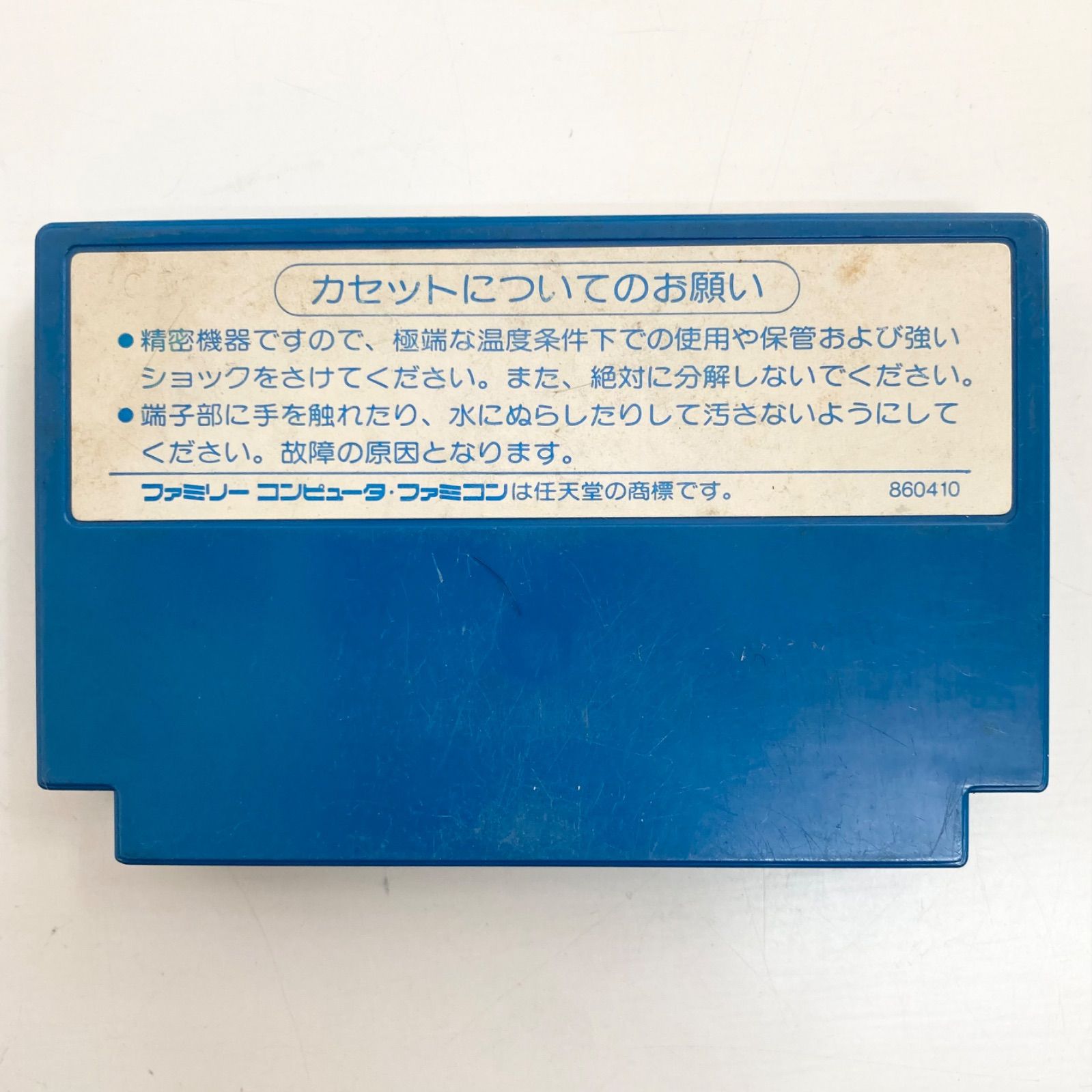 MSX2 SNK 怒 IKARI 動作確認済 MSX2 SNK 怒 IKARI ソフトのみ 動作可能 - メルカリ