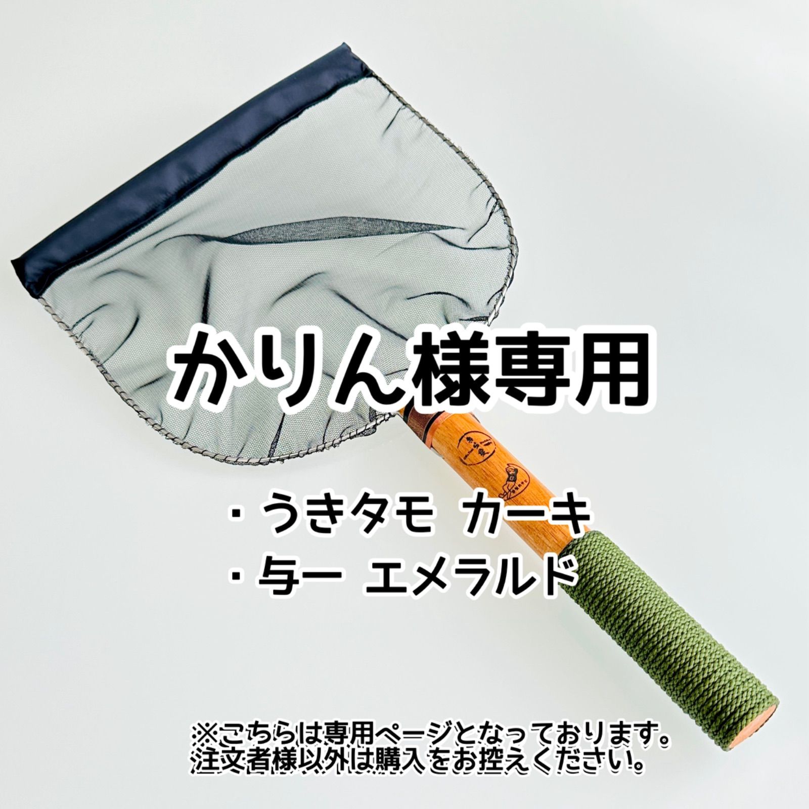 銀河のかりん様ご確認用 カリン様確認用