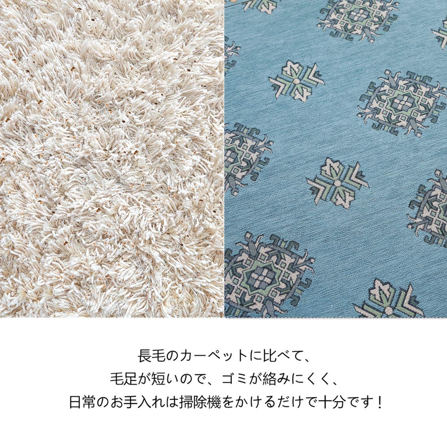 INSIMAN カーペット ３畳 ラグ マット 北欧 洗える - 200 x 250 ギャベ おしゃれ ゴブラン シェニール オールシーズン適用 床暖房対応 吸水速乾 抗菌防臭 掃除易い - 低反発 大きい モダン ブルー MARWIL-DEMENAGEMENTS_CH