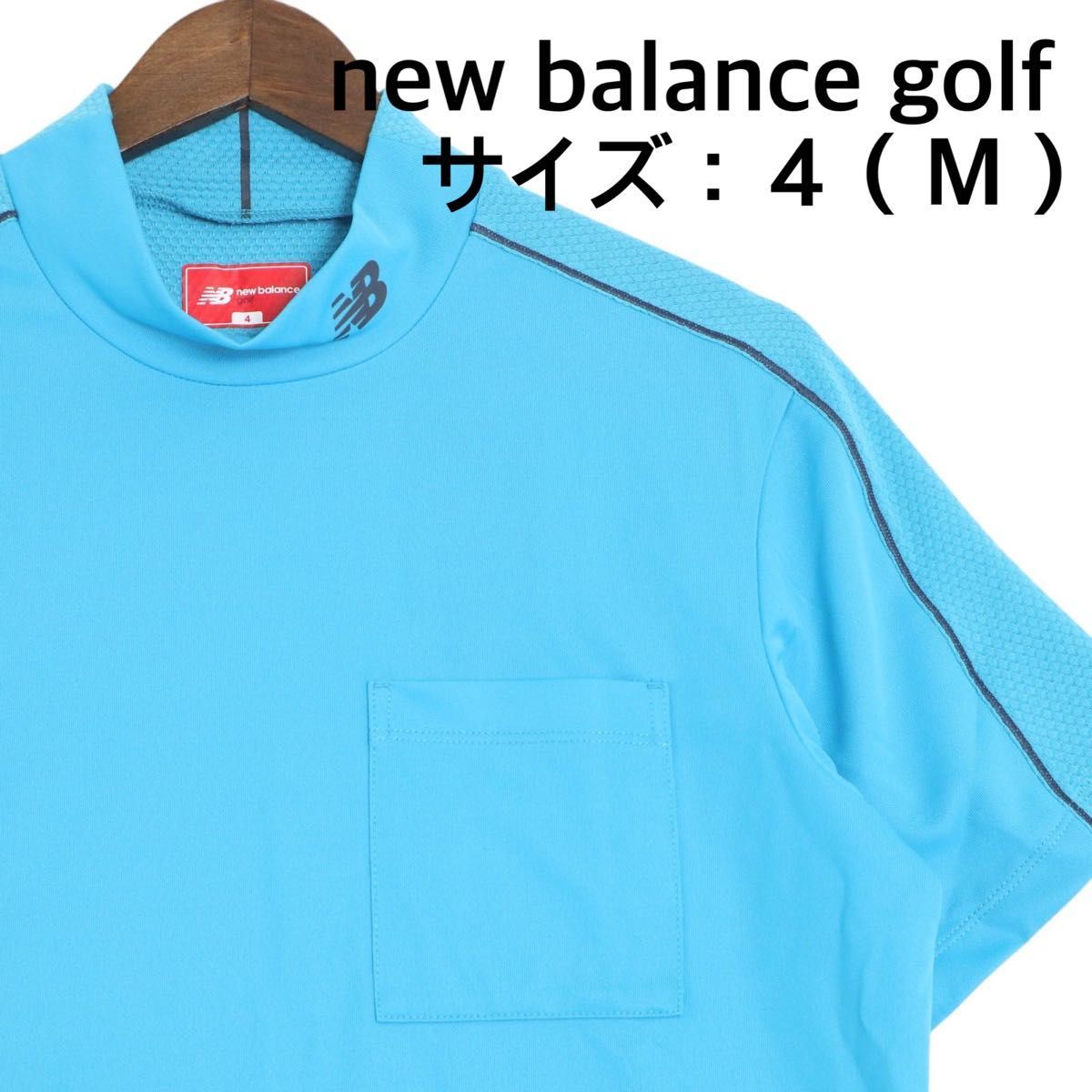 【新品、未使用】ニューバランスゴルフ　Tシャツ　メンズ　サイズ：４（Ｍ）ブルー　夏