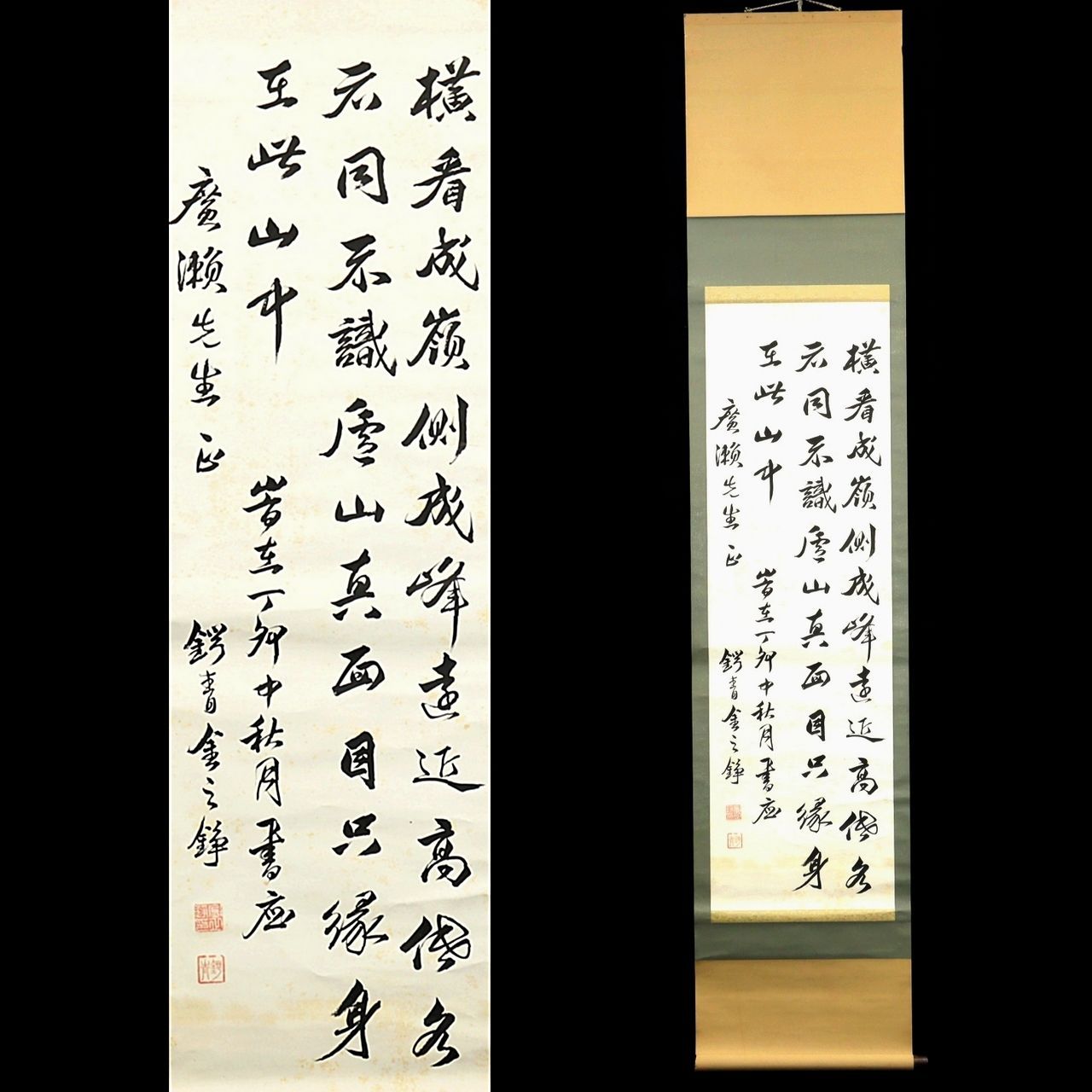 油絵 『苦集滅道』 F4 アート 開運絵画 一点物 原画 油彩画 油絵 『苦集滅道』 F4 アート 開運絵画 一点物 原画 油彩画