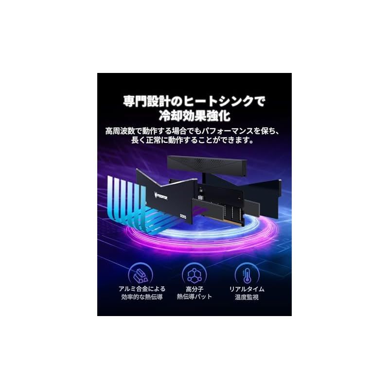 EXPOメモリキット ブラック
