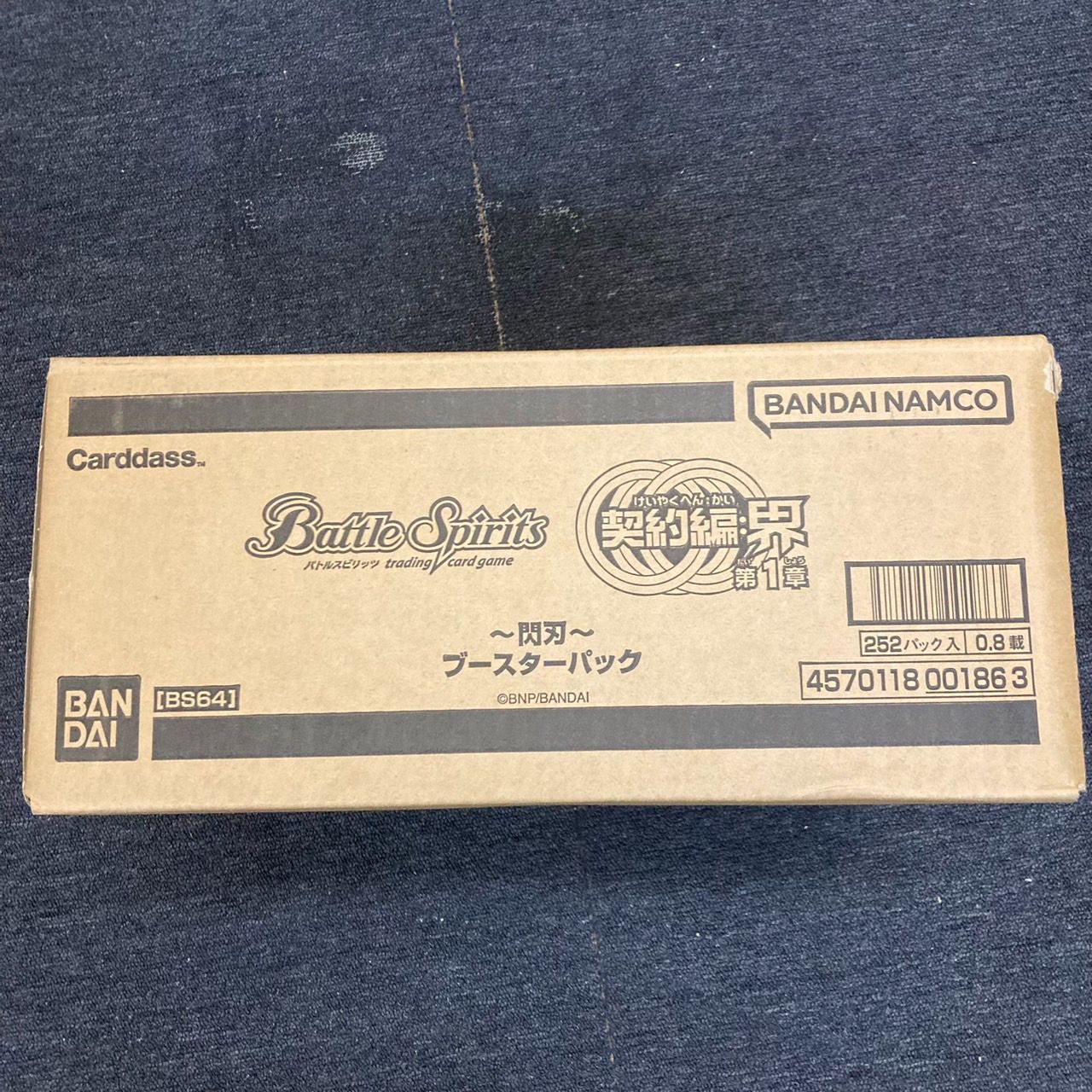 激安　バトスピ　BS64 カートン　バトルスピリッツ  14BOX ボックス