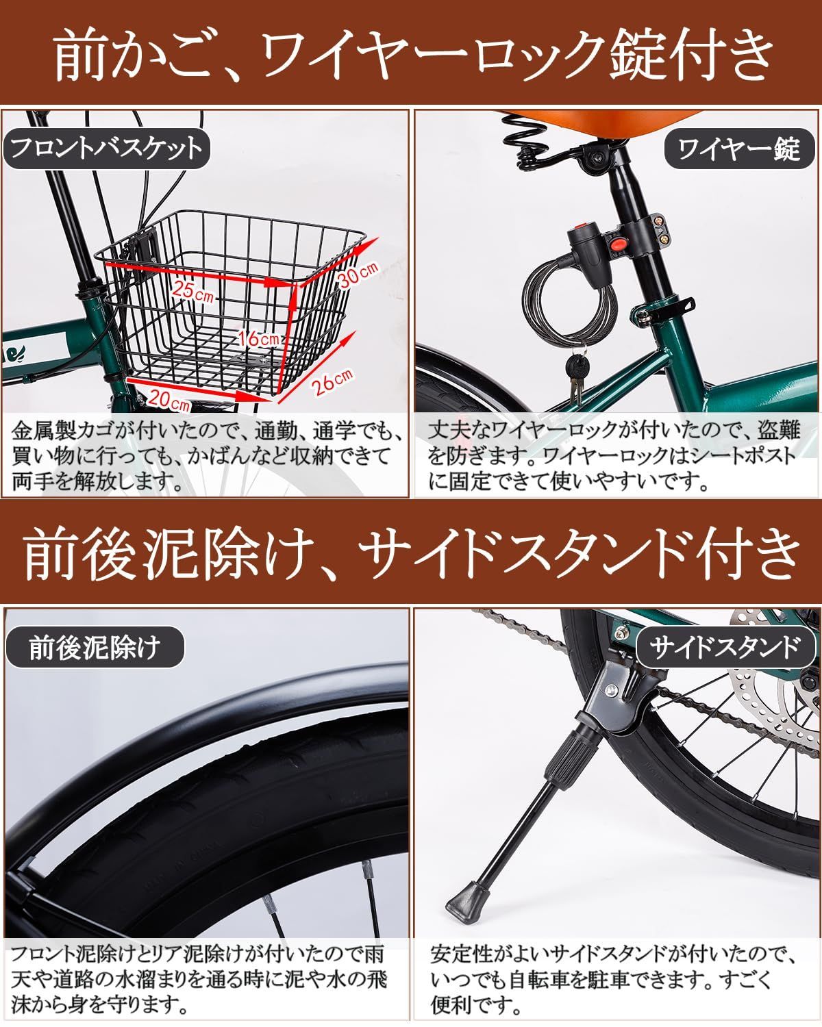 数量 折り畳み自転車 20インチ カゴ付き シマノ7段変速 ディスクブレーキ ミニベロ 軽量 大人用 男の子 女の子 CYFIE ワイヤー錠 前後泥よけ キックスタンド 反射板 ベル 付き ハンドル サドル高さ調節 通勤 通学 街乗り コンパクト 収納 BRIGHTFACE_UK