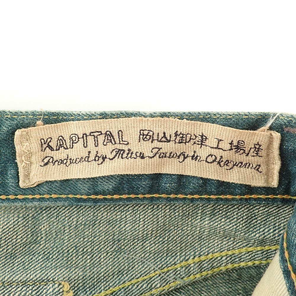 KAPITAL キャピタル 【美品】岡山御津工場産 パッチワークリペア ボタンフライ デニムパンツ/ 33 - メルカリ