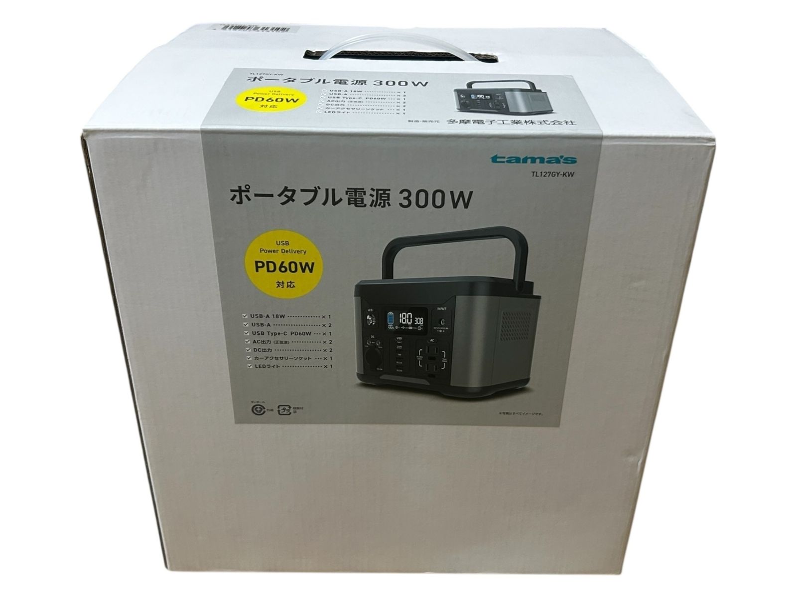 定価12万越！初売り⭐️大値引き⭐️ポータブル電源　新品未使用　大容量 2025年最新】Yahoo!オークション -ポータブル電源 dabbssonの