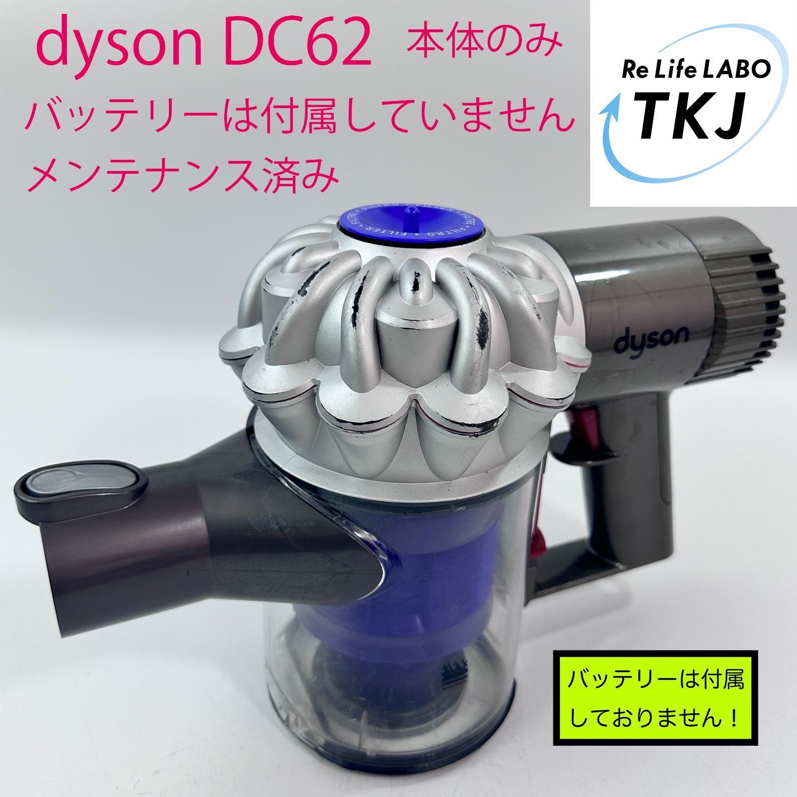 Sitemapcdatahttpsalymixel Thicoipeinfodyson Dc62 Prix